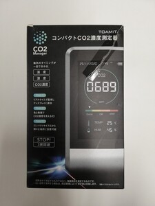 ◆TOAMIT 東亜産業 CO2マネージャー 二酸化炭素濃度測定器 COセンサー アラート機能付き 充電式 卓上型【ZKD12B-15】