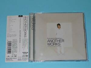 ★福山雅治　ANOTHER WORKS　初回盤★