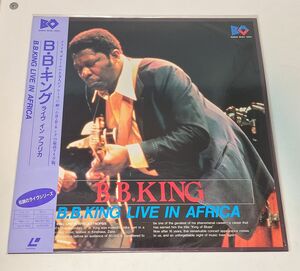 LD / B・B・キング　ライヴ・イン・アメリカ / B.B.KING LIVE IN AFRICA / 未使用 / BML-2【M005】