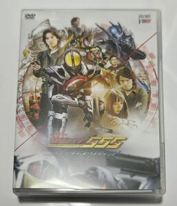 DVD 仮面ライダー555 (ファイズ) 20th パラダイスリゲインド [東映ビデオ]