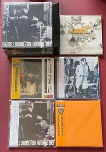 DU特典!紙ジャケ収納BOX付＋紙ジャケット5枚セット★STYLE COUNCIL/ザ・スタイル・カウンシル★PAUL WELLER/THE JAMフリッパーズ・ギター