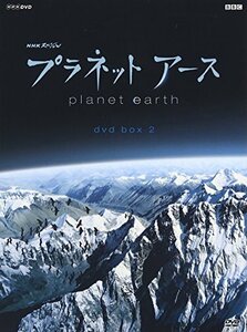 プラネットアース dvd box 2 episode 5~episode 7　(shin