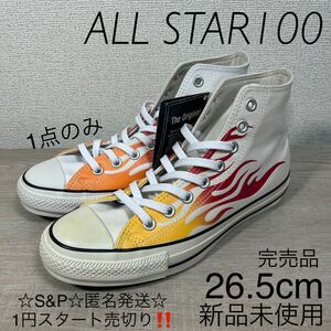 1円スタート売切り 新品未使用 コンバース オールスター ALL STAR HI REACT フレイム ファイヤー ブラックパッチ チャックテイラー 26.5cm