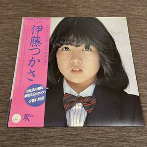 【帯付】伊藤つかさ さよなら、こんにちは TSUKASA ITOH 夢見るseason 夕暮れ物語 / LP レコード / JAL-18 / ライナー有 / 和モノ /