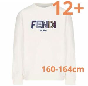 新品タグ付き◇伊製Fendi kids 大人OK！キッズサイズ　立体ロゴ クルーネック トレーナー スウェット 12A+ フェンディ 160-164cm 男女兼用