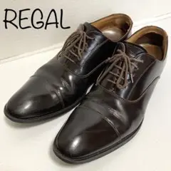 【REGAL】メンズ　革靴　ダークブラウン　25.5cm　ビジネスシューズ