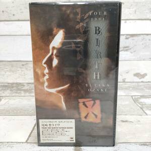 C07 見本盤 未開封 VHS テープ 尾崎豊 TOUR 1991 BIRTH YUTAKA OZAKI SONY 邦楽 ライブ ツアー