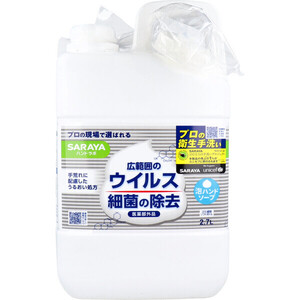 ハンドラボ 薬用泡ハンドソープ 詰替用 2.7Ｌ