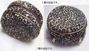 アクセサリポーチ(ヒョウ柄,ドラム型,直径:約10cm x 幅:約5cm).