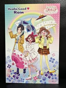 即決★レイン Rain★ポストカード★のどか★ちゆ★ひなた★ヒーリングっどプリキュア★プリティストア限定 非売品 