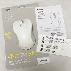 Digio Bluetooth マウス MUS-BKF215W 静音 Mサイズ 3台切り替え機能 定価3800円 (ナカバヤシ,ブルートゥース,ワイヤレス,windows,razer)