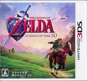 【中古】【ゆうパケット対応】ゼルダの伝説 時のオカリナ 3D 3DS [管理:41091392]