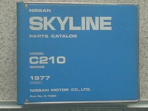 日産 SKYLINE C210 