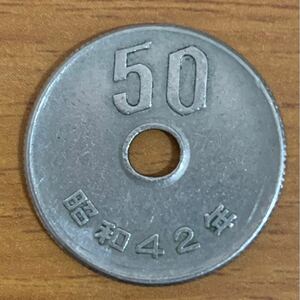 02-07_42:50円白銅貨 1967年[昭和42年] 1枚