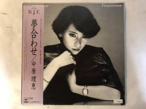 30129S 帯付12inch LP★中原理恵/夢合わせ★27AH 1159