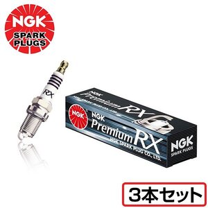 【メール便送料無料】 NGK プレミアムRXプラグ DCPR7ERX-P 97620 3本 スズキ ワゴンR/スティングレー MH21S MH22S DCPR7ERX-P ( 97620 )