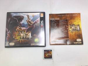 中古A★モンスターハンター4★ニンテンドー3DSソフト