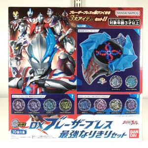 □中古品□ バンダイ BANDAI おもちゃ DXブレーザーブレス 最強なりきりセット 「ウルトラマンブレーザー」開封品 通電確認済み