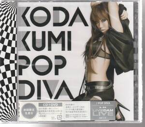 倖田 來未 さん 「ＰＯＰ ＤＩＶＡ」 初回限定生産盤 ＣＤ＋ＤＶＤ 未使用・未開封