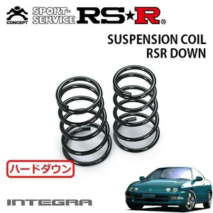 RSR ハードダウンサス リアのみ インテグラ DC2 H5/6～H13/6 FF