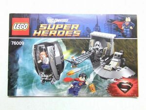 sG77　レゴ　76009　スーパー・ヒーローズ スーパーマン ブラックゼロ・エスケープ　※パーツ確認済み　LEGO社純正品