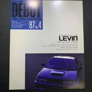 トヨタ カローラ レビン・FX／TOYOTA CORROLA LEVIN・FX　DEBUT