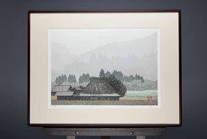 真作保証 佐野せいじ「美山の雪」木版画 画寸(51cmx36cm) 本人直筆サインあり 150部限定 1998年制作 静謐な古民家のある里山風景