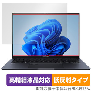 ASUS Zenbook Pro 14 OLED UX6404 保護 フィルム OverLay Plus Lite for ゼンブック プロ 高精細液晶対応 アンチグレア 反射防止 非光沢