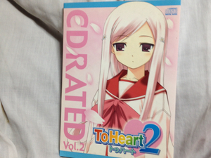 トゥハート2 cdrated vol2 中古 CD