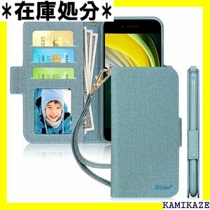 Skycase iPhone SE ケース 第3世代 8 /iPhone7 兼用 スマホケース ミントグリーン 301