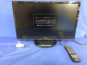 ★３３―２０７★液晶テレビ　SHARP/シャープ 液晶カラーテレビ 2T-C22AD 22インチ 2018年製 リモコン付 動作確認済[140]