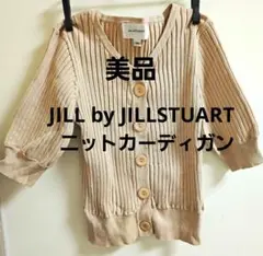 JILL by JILLSTUART 五分袖 カーディガン FRサイズ