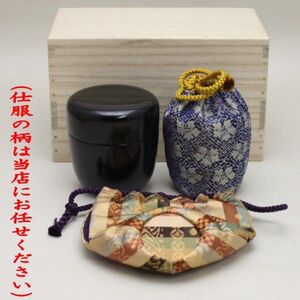 茶道具 水屋道具 茶通箱セット 表千家用 茶通箱 茶入 仕服付き 中棗仕服付き 茶道