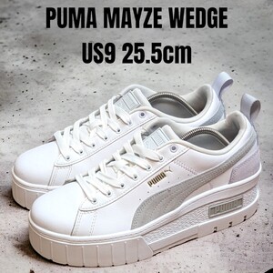 PUMA MAYZE WEDGE プーマ 25.5cm ホワイト 厚底スニーカー　レディーススニーカー　PUMAスニーカー　PUMA厚底