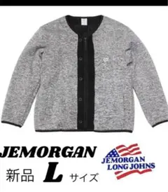 JEMORGAN 中綿 裏キルト ニットフリース カーディンガン　Ｌ新品