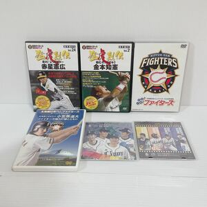 1円スタート 未検品 プロ野球DVD まとめて6点セット C194