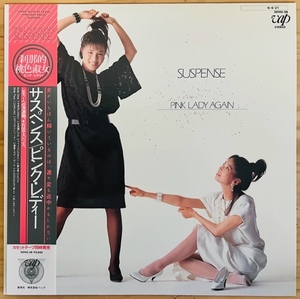 LP■和ブギー/シティポップ/ピンクレディー (PINK LADY)/SUSPENSE/VAP 30145-28/国内84年ORIG PROMO OBI/帯 極美/全曲松下誠アレンジ人気盤