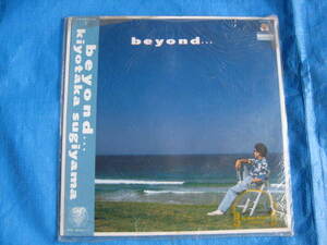 貴重！昭和レトロ　LPレコード　杉山清貴　beyond 　ビヨンド　スギヤマ　キヨタカ