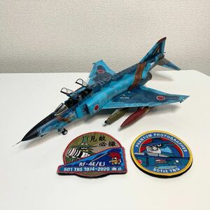 【完成品】ハセガワ1/48 RF-4E 2020退役塗装