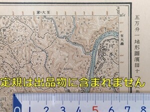 md32【地図】川本 [島根県] 明治32年 地形図[邑智郡日和村中心] 雲井城 川戸村 市山村 矢上村 井原村 那賀郡松山村 和田村 今市村 三江線無