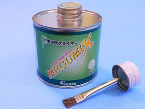 【ＰPプライマーはけ塗り用：120279】※ メグミックス接着剤専用《容量380ml》