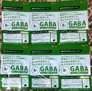 【処分大特価】オーガランド GABA 約6ヶ月分 ※送料無料（追跡可） ギャバ配合 機能性表示食品 サプリメント