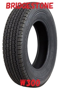 新品 1本価格■145/80R12 80/78 LT BRIDGESTONE W300 2023年製★条件付送料無料★スタッドレスタイヤ 軽トラ 軽バン