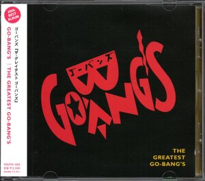 【中古CD】GO-BANG