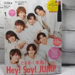 ★VoCE2025年1月号Hey! Say! JUMP