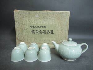 【広吉堂】青磁　中国　茶器セット　茶器　煎茶　美品