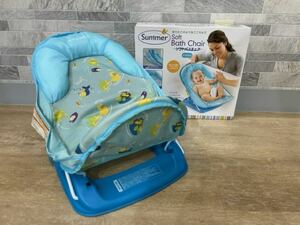 K3548◆ summer サマー ソフトバスチェア スプラッシュ ベビー用品 入浴補助具 日本育児 3段階リクライニング 箱有 ブルー 体重11kgまで