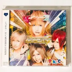 V系★RoNo☆Cro【メンへレーション】Type A★CD＋DVD