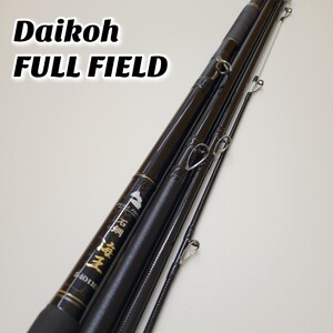 【希少品】Daikoh FULL FIELD 石鯛 海王 540 口白 ダイコー フルフィールド