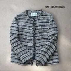 UNITED ARROWS ノーカラー ツイードジャケット ウール混 M